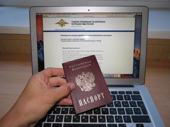 прописка в Жуковке