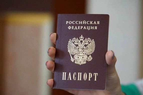 прописка в Жуковке